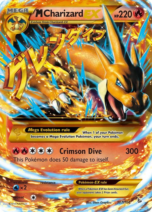 M Charizard EX (Y) (Secret)
